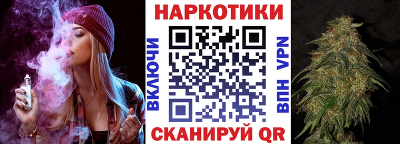 Купить наркотик Сатка КОКАИН APVP Гашиш МЕФ