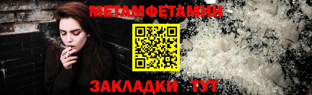 АМФЕТАМИН VHQ Сатка