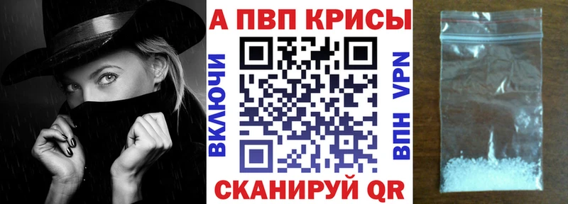 Alpha PVP кристаллы  Сатка 