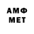 Метадон мёд Artjoms Sumakovs