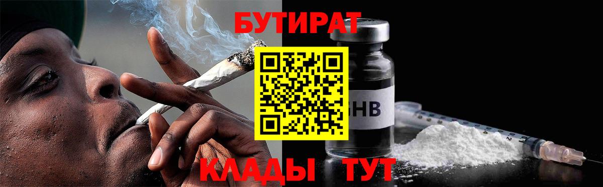 Экстази Сатка