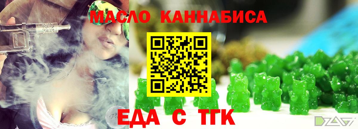 АМФЕТАМИН кристаллы  Экстази  Гашиш  COCAIN  ГАШИШ  Вход с VPN  Мефедрон   Сатка  МАРИХУАНА 