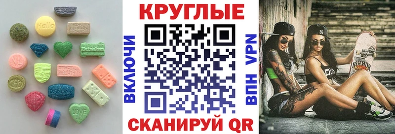 Экстази Punisher  Сатка 