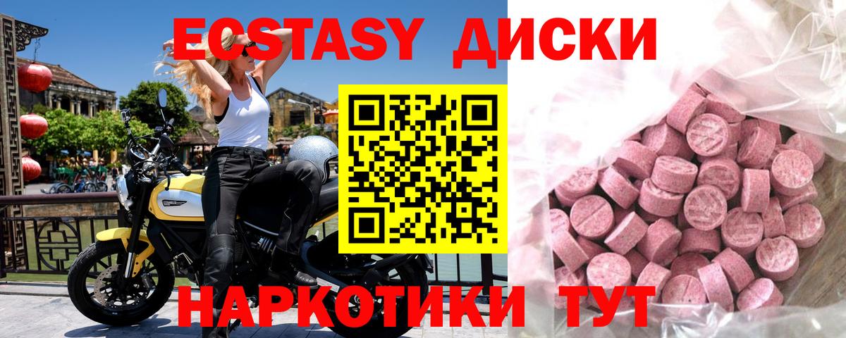 Ecstasy louis Vuitton Сатка
