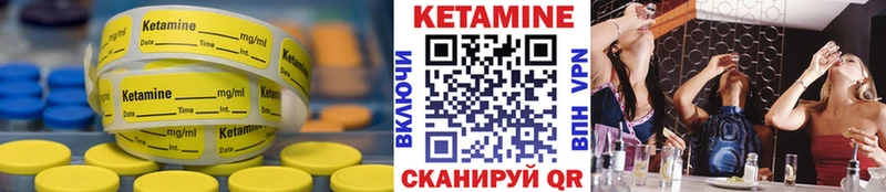КЕТАМИН VHQ  Сатка 