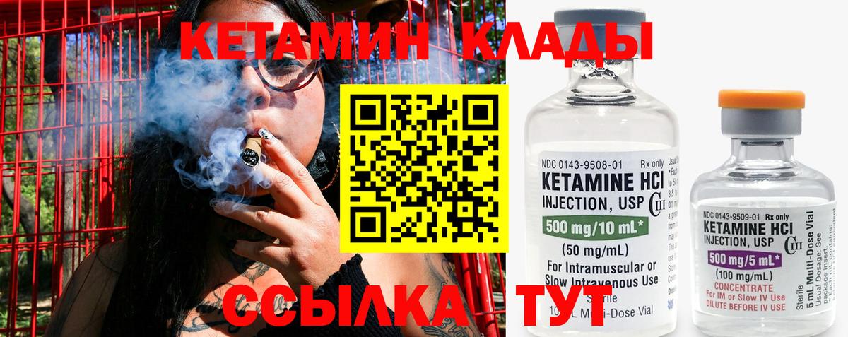 блэк спрут вход  КЕТАМИН VHQ  Вход с VPN  Сатка 