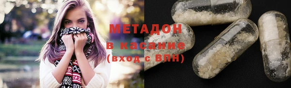 спиды Арсеньев