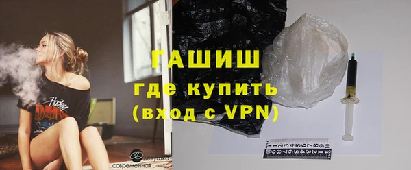 гидропоника Аркадак