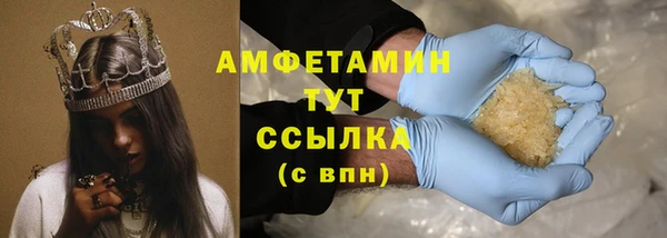 гидропоника Аркадак