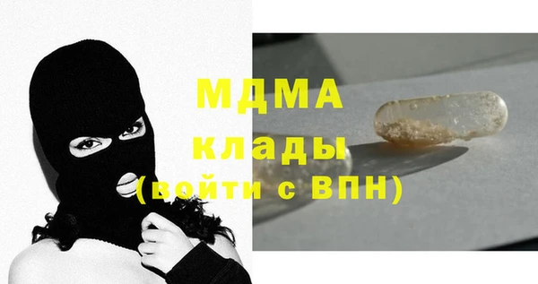 мяу мяу мука Армянск