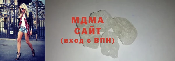 спиды Арсеньев