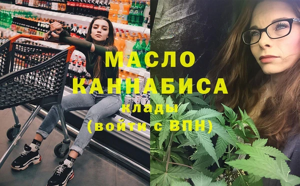 гидропоника Аркадак
