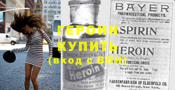 спиды Арсеньев