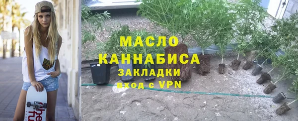 гидропоника Аркадак