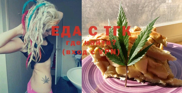 мяу мяу мука Армянск