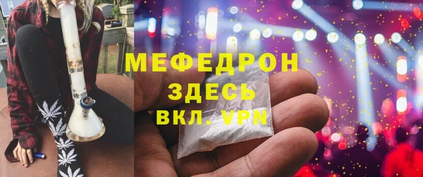 мяу мяу мука Армянск