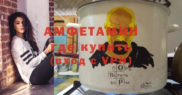 спиды Арсеньев