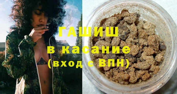 гидропоника Аркадак
