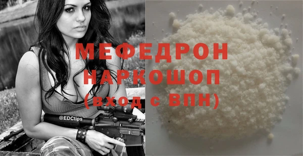 гидропоника Аркадак