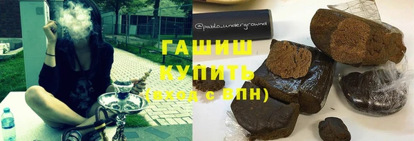 гидропоника Аркадак