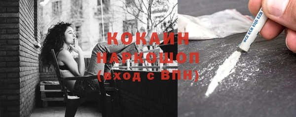 гидропоника Аркадак