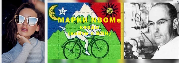 гидропоника Аркадак