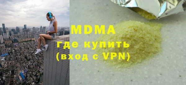 спиды Арсеньев