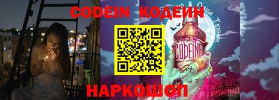 ГАЛЛЮЦИНОГЕННЫЕ ГРИБЫ Ликино-Дулёво