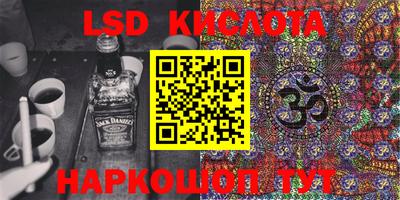 спиды Ливны