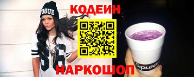 спиды Ливны
