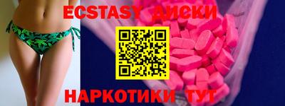 спиды Ливны