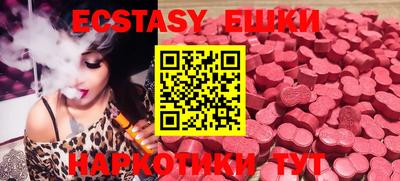 спиды Ливны