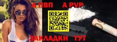 спиды Ливны