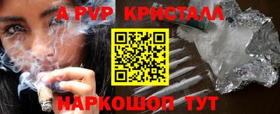 спиды Ливны