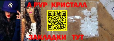 спиды Ливны