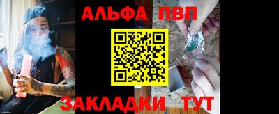 спиды Ливны