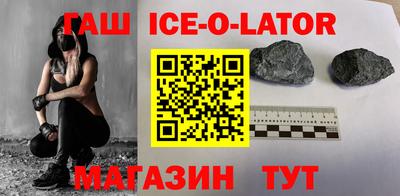 твердый Северобайкальск