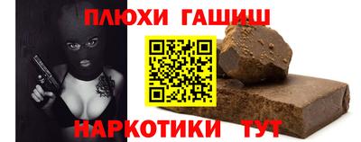 ГАЛЛЮЦИНОГЕННЫЕ ГРИБЫ Ликино-Дулёво