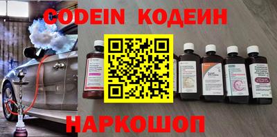 ГАЛЛЮЦИНОГЕННЫЕ ГРИБЫ Ликино-Дулёво