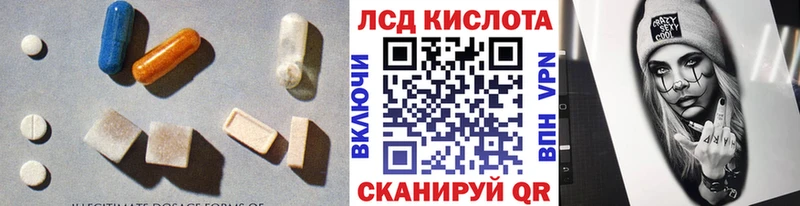 цены   Сатка  LSD-25 экстази кислота 
