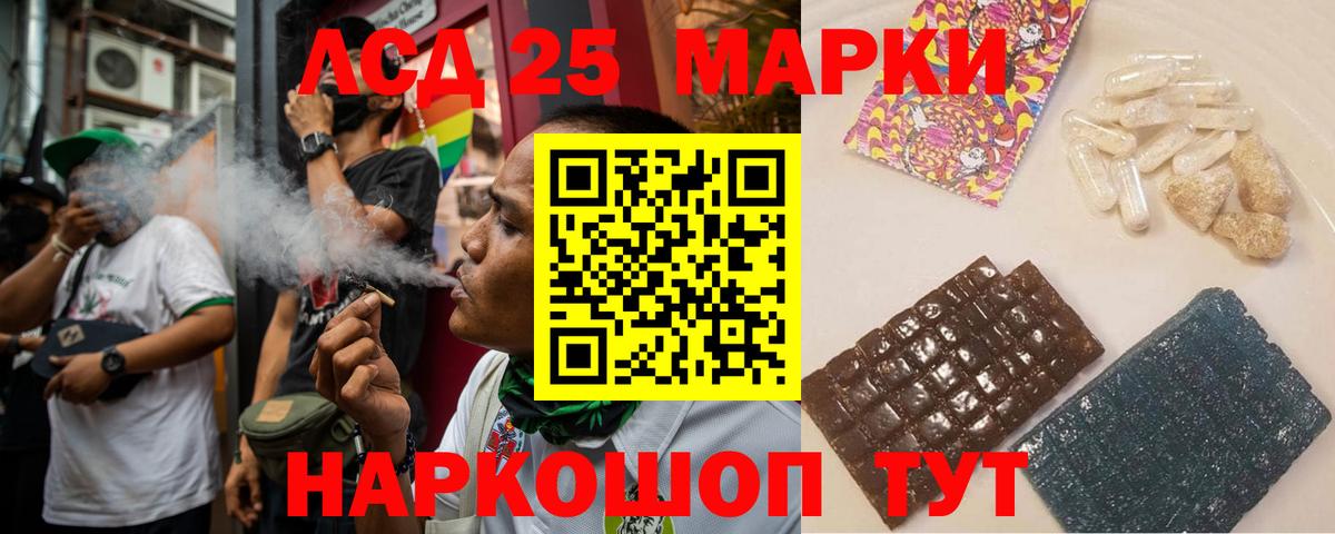 Сатка  Лсд 25 экстази кислота  Лсд 25 экстази  гидра ссылки  Вход с VPN  Лсд 25 экстази кислота 