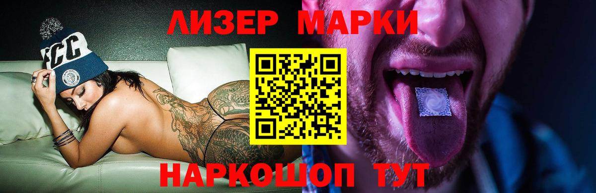 Лсд 25 экстази ecstasy Сатка