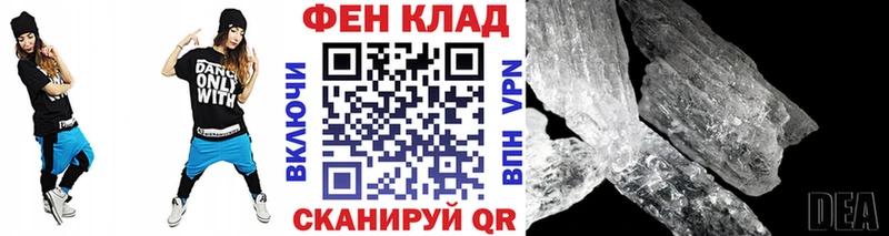 МЕТАМФЕТАМИН мет  Сатка 