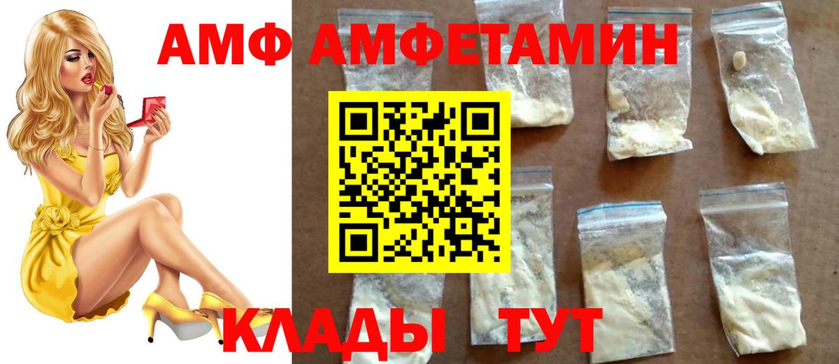 Первитин кристалл  Вход с VPN  Сатка 