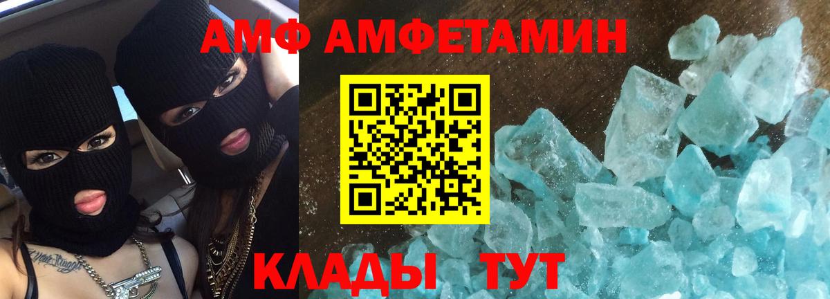 МЕТАМФЕТАМИН мет Сатка