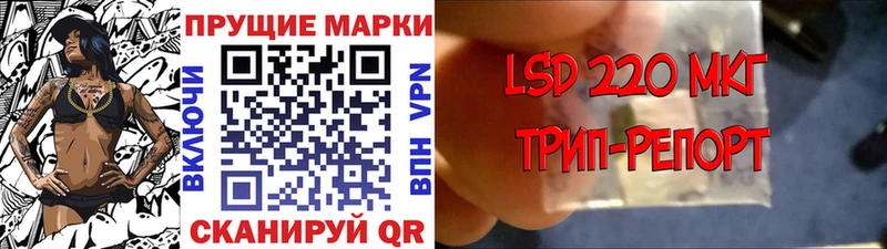 Наркотические марки 1,8мг  Сатка 