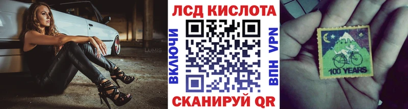 Марки 25I-NBOMe 1500мкг Сатка