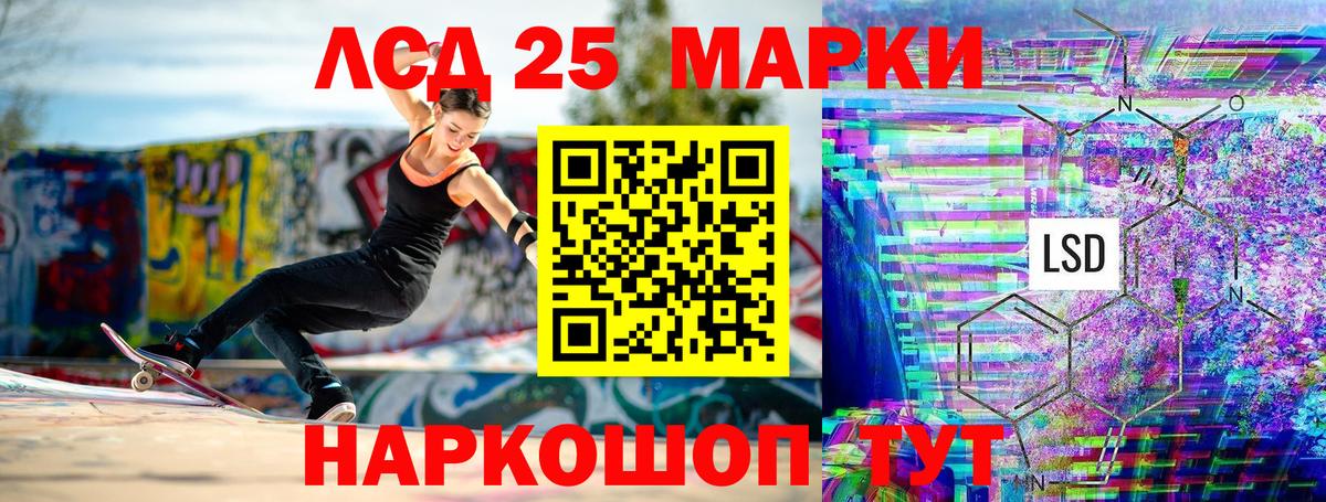 Марки N-bome 1,5мг  Марки 25I-NBOMe  Сатка  Марки N-bome 1,5мг  Вход с VPN 