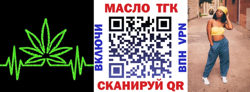 omg зеркало  Сатка  ТГК вейп с тгк 