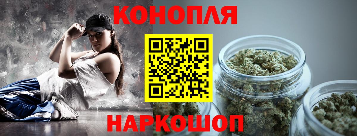 Каннабис Amnesia Сатка